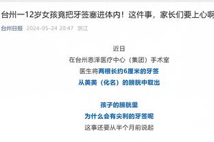 江南娱乐平台官网截图2